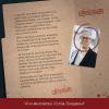 Detektivska igra - Murder at the Movie Theater - Cryptic Killers T3
